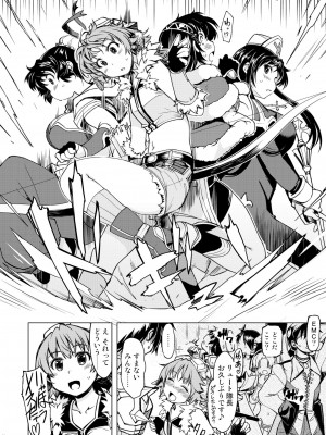 [Xration (mil)] 姫騎士テイム 3 (ラグナロクオンライン) [DL版]_29