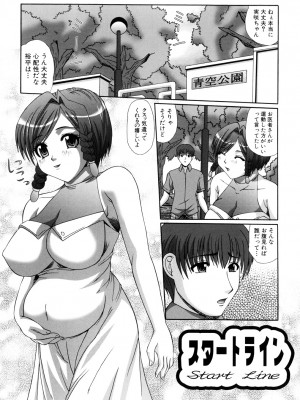 [海原港] レイプの姦詰 [DL版]_099
