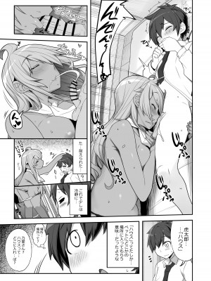 [木鈴亭 (木鈴カケル)] 無口でエッチなお姉さんにペット扱いされる僕 [DL版]_10