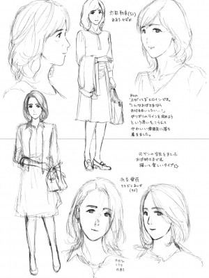 [あさぎ龍] おばさんはエッチなお年ごろ [DL版]_063