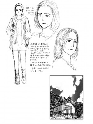 [あさぎ龍] おばさんはエッチなお年ごろ [DL版]_125