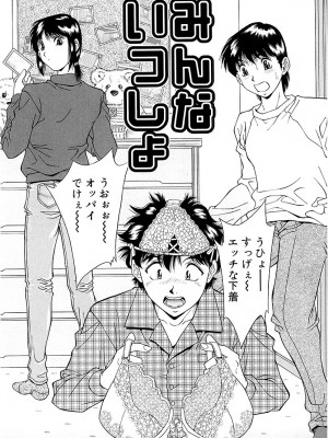 [飯尾鉄明] 泪 [DL版]_124