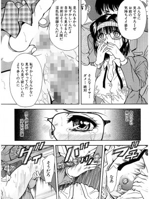 [飯尾鉄明] 泪 [DL版]_115