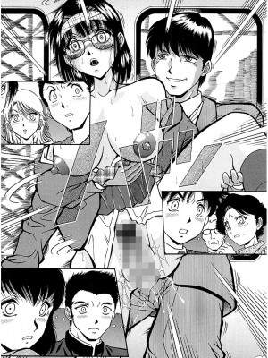 [飯尾鉄明] 泪 [DL版]_116