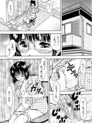 [飯尾鉄明] 泪 [DL版]_099