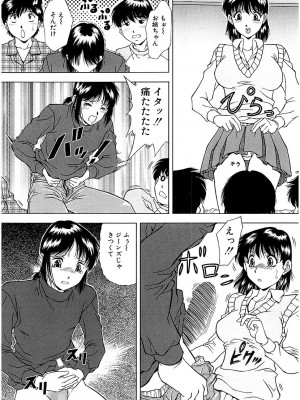 [飯尾鉄明] 泪 [DL版]_128