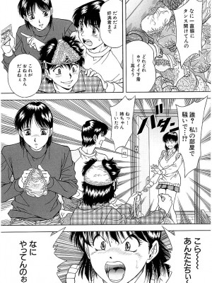 [飯尾鉄明] 泪 [DL版]_125