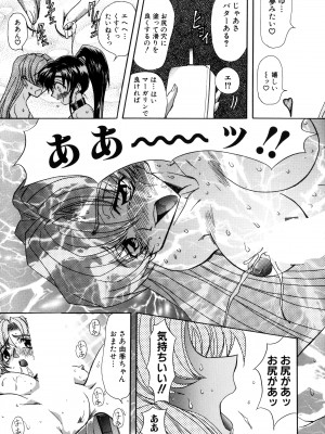 [MARO] 淫乱奴隷ママ [DL版]_013