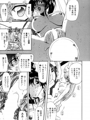 [MARO] 淫乱奴隷ママ [DL版]_017