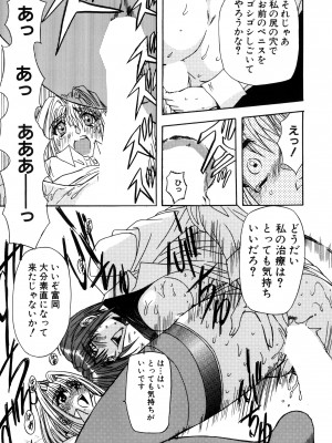 [MARO] 淫乱奴隷ママ [DL版]_063
