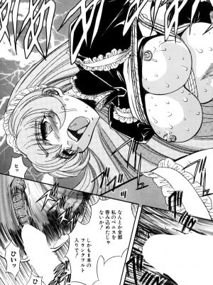 [MARO] 淫乱奴隷ママ [DL版]_043
