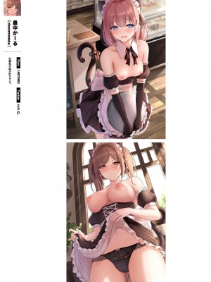 [アンソロジー] 99+ 艶 by Melonbooks Girls Collection 2021 winter [DL版]_67