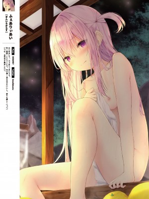 [アンソロジー] 99+ 艶 by Melonbooks Girls Collection 2021 winter [DL版]_57
