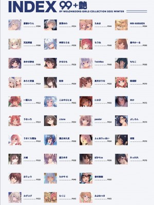 [アンソロジー] 99+ 艶 by Melonbooks Girls Collection 2021 winter [DL版]_04