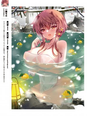 [アンソロジー] 99+ 艶 by Melonbooks Girls Collection 2021 winter [DL版]_13