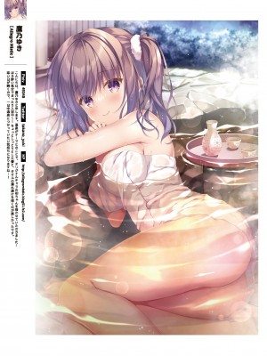 [アンソロジー] 99+ 艶 by Melonbooks Girls Collection 2021 winter [DL版]_39