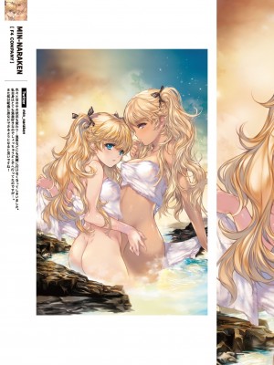 [アンソロジー] 99+ 艶 by Melonbooks Girls Collection 2021 winter [DL版]_65