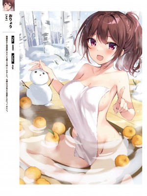 [アンソロジー] 99+ 艶 by Melonbooks Girls Collection 2021 winter [DL版]_21