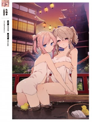 [アンソロジー] 99+ 艶 by Melonbooks Girls Collection 2021 winter [DL版]_45