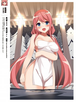 [アンソロジー] 99+ 艶 by Melonbooks Girls Collection 2021 winter [DL版]_71