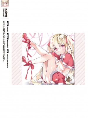 [アンソロジー] 99+ 艶 by Melonbooks Girls Collection 2021 winter [DL版]_07