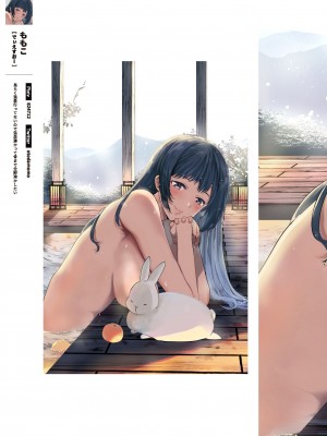[アンソロジー] 99+ 艶 by Melonbooks Girls Collection 2021 winter [DL版]_69