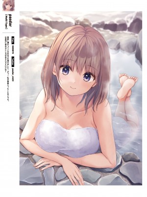 [アンソロジー] 99+ 艶 by Melonbooks Girls Collection 2021 winter [DL版]_55