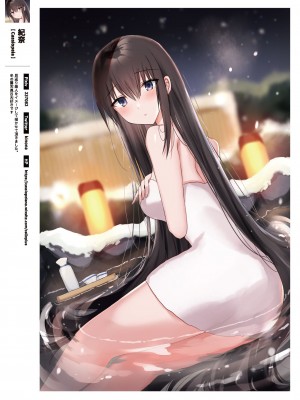 [アンソロジー] 99+ 艶 by Melonbooks Girls Collection 2021 winter [DL版]_31
