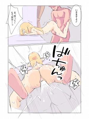 [polano] 100日後に快楽堕ちする不感な名探偵2 [DL版]_28