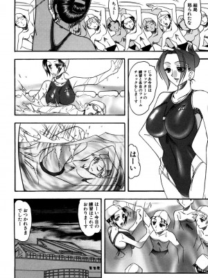 [木工用ボンド] ミズギズム&nbsp;&nbsp;[DL版]_025