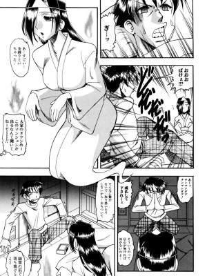 [木工用ボンド] ミズギズム&nbsp;&nbsp;[DL版]_130