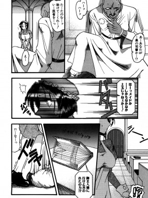 [木工用ボンド] ミズギズム&nbsp;&nbsp;[DL版]_011