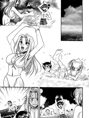 [木工用ボンド] ミズギズム&nbsp;&nbsp;[DL版]_056