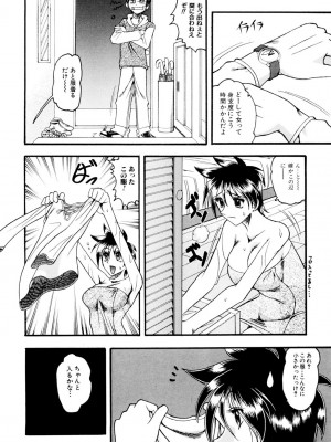 [木工用ボンド] ミズギズム&nbsp;&nbsp;[DL版]_087