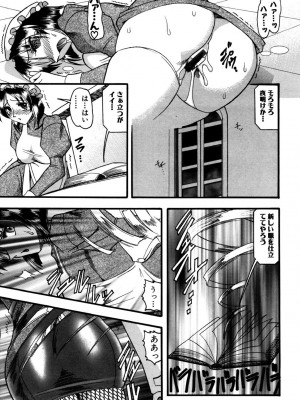 [木工用ボンド] ミズギズム&nbsp;&nbsp;[DL版]_020