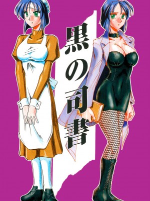 [木工用ボンド] ミズギズム&nbsp;&nbsp;[DL版]_005