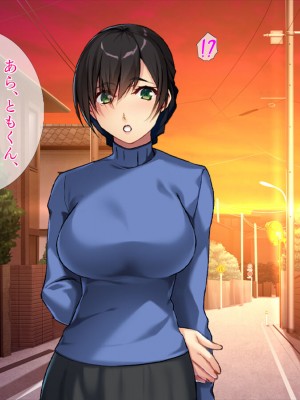 [TGA] 生き別れた母親と出逢ってからの優しすぎるセックス_093