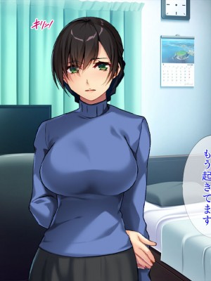 [TGA] 生き別れた母親と出逢ってからの優しすぎるセックス_003