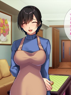 [TGA] 生き別れた母親と出逢ってからの優しすぎるセックス_135