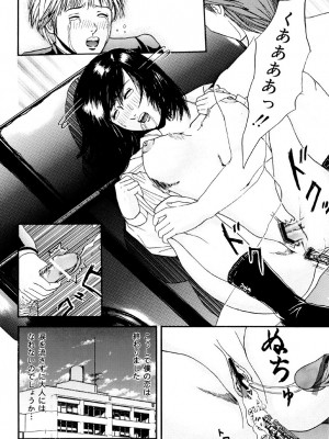 [江戸川プレコ] 加虐帝国 [DL版]_055