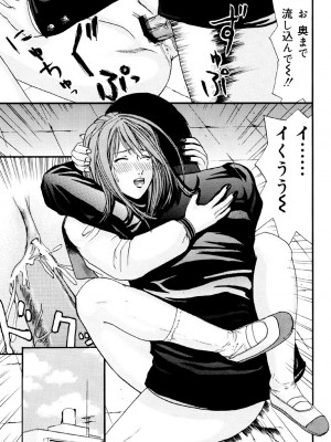 [江戸川プレコ] 加虐帝国 [DL版]_104