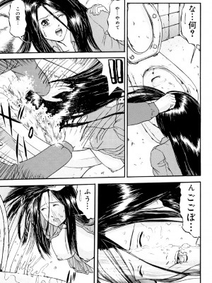 [江戸川プレコ] 加虐帝国 [DL版]_028