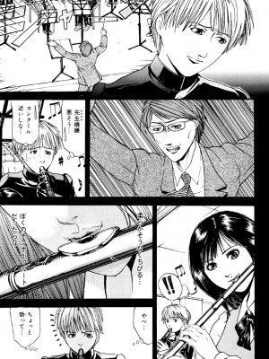 [江戸川プレコ] 加虐帝国 [DL版]_046