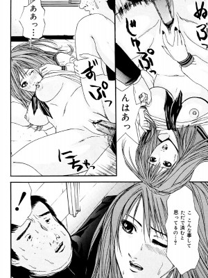 [江戸川プレコ] 加虐帝国 [DL版]_099