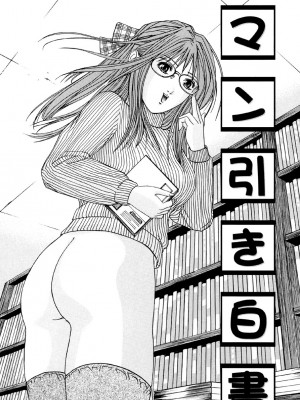 [江戸川プレコ] 加虐帝国 [DL版]_056