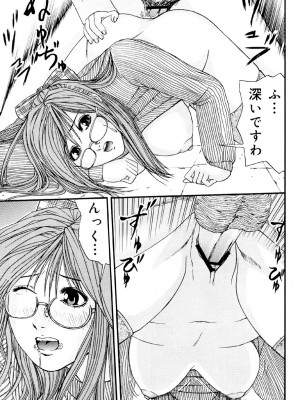 [江戸川プレコ] 加虐帝国 [DL版]_070