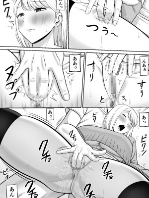 [あらまあ] レスの母親がヤリチンの息子にせまられる4_16