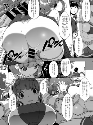 [木鈴亭 (木鈴カケル)] 木鈴亭25作品収録パック [DL版]_266