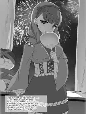 [木鈴亭 (木鈴カケル)] 木鈴亭25作品収録パック [DL版]_358