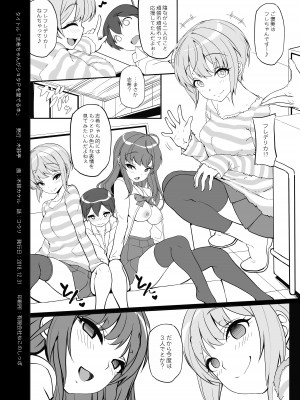 [木鈴亭 (木鈴カケル)] 木鈴亭25作品収録パック [DL版]_395